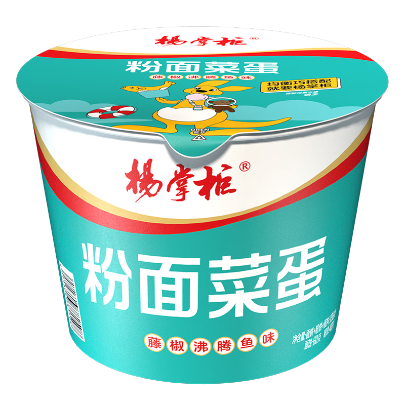 楊掌柜粉面菜蛋藤椒沸騰魚味196g*1桶方便速食方便面粉絲泡面夜宵	