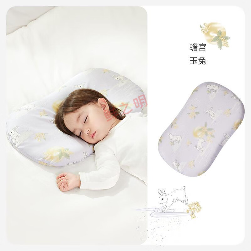 i-babyibaby兒童枕頭嬰兒枕1-3-6-12歲恒溫定型枕頭寶寶學(xué)生幼兒園枕頭 蟾宮玉兔 50x30x5cm