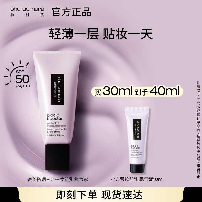 ֲ������ɴ��ɹ������ ��ɫ30ml ����һױǰ�� ����������Ů��