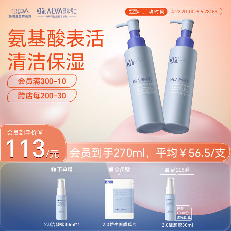 訶���ʿ ������ϴ���� 120ml*2