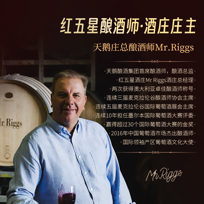 天鹅庄【前澳驻华大使推荐用酒】澳大利亚红酒干红葡萄酒原瓶进口年货礼 【送礼优选】BIN68西拉 750ML*2