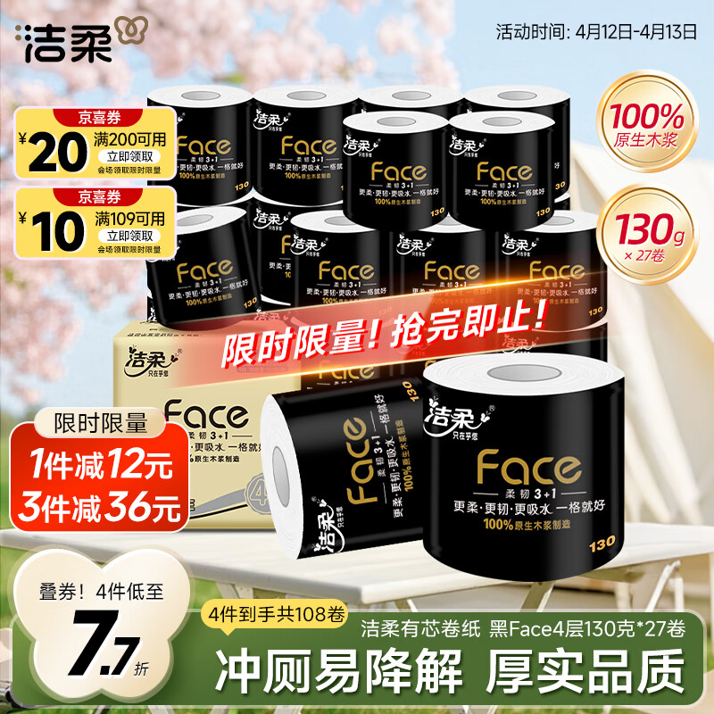 ������о��ֽ ��Face4��130��*27�� ���͸����� ��ֽ��������ֽ������