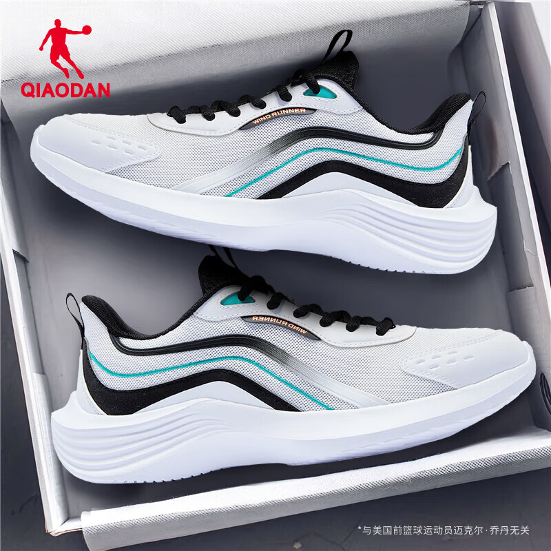 乔丹跑步鞋男士运动鞋夏季网面透气男鞋轻便软底休闲鞋百搭通勤鞋子男 乔丹白/黑色 42
