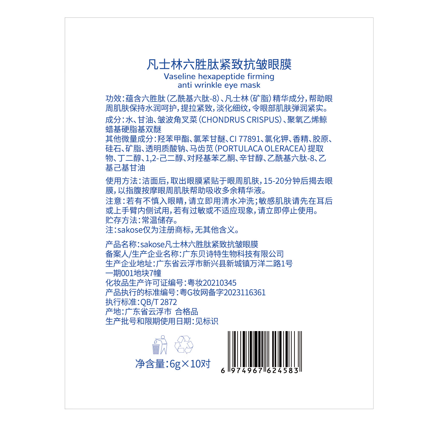 图 9