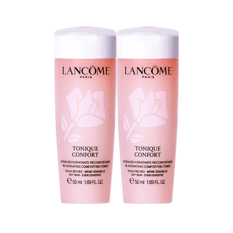 兰蔻全新清滢保湿柔肤水50ml*2 粉水 干敏肌友好 保湿补水舒缓柔肤水 54.9元