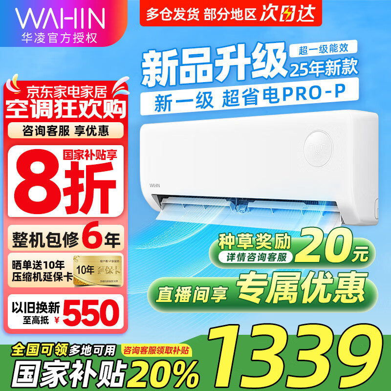 ����յ���������Ҳ���20%����1.5ƥ ��һ����Ƶ��ů ���ܳ�ʪ��������� ���ڷ�ֱ�� ���n8he1pro ��1.5ƥ һ����Ч 35HA1��-P ������ʡ��