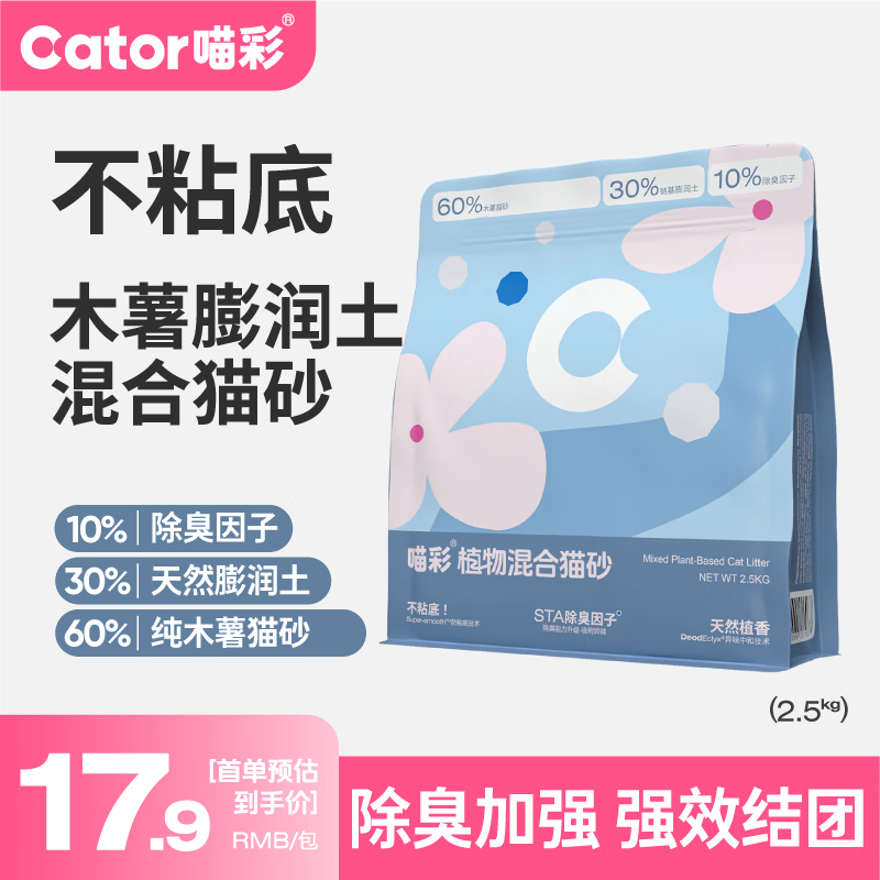 ���� ľ�����������èɰ 2.5kg