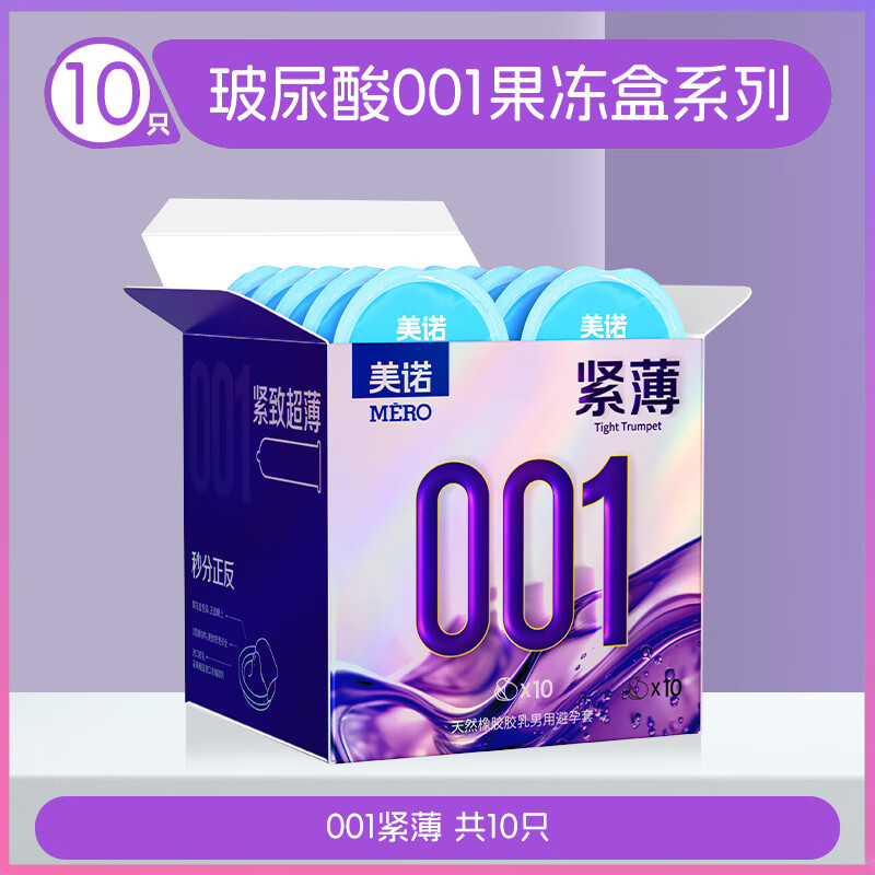 ��ŵ ���������ײ������󻬿���кŰ�ȫ���ӱ������׳��˼�������Ʒ ������001����10ֻ 4.9Ԫ