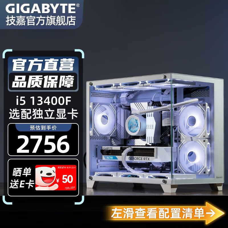 ����13��i5 13400F/RTX4070SUPERϵ��ˮ�䴿��ɫ����ӥѩӥ������DIY��������������� i5 13400Fحѡ������Կ�