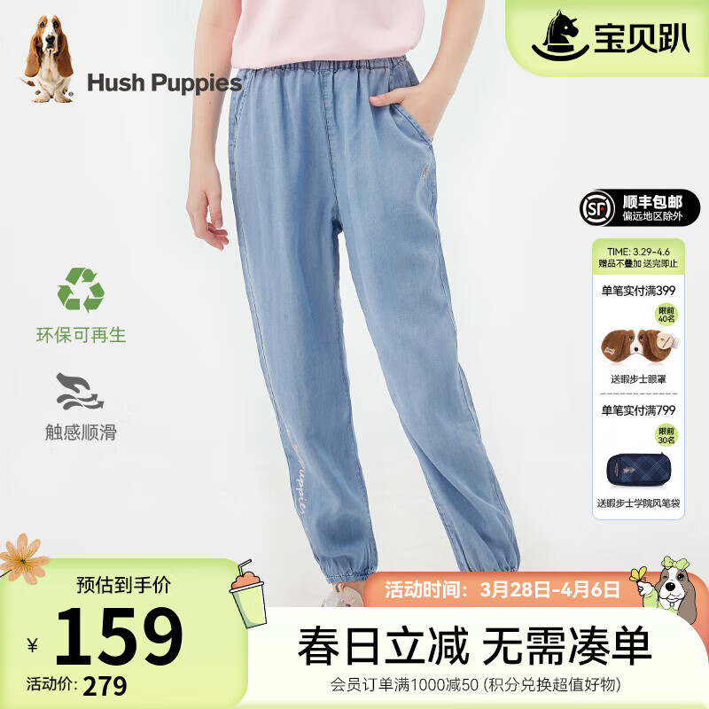 Ͼ��ʿ��Hush Puppies������˿ϵ�С�ͯװŮͯ�ļ�������������������˳��ʱ�г��� ǳţ�� 120 cm