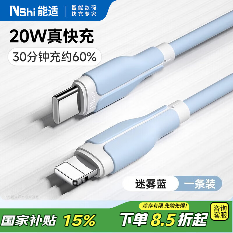 ����ƻ�������PD����������iphone14/Proƽ��usb�ֻ�iphone12/11/x/8/7�ӳ��߳��ؿ��1.5����ɫPD��