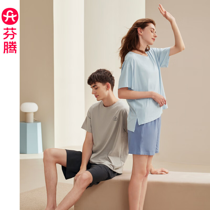 芬腾情侣家居服短袖男士夏季睡衣纯棉薄款凉感短裤套装 浅灰男款 2XL