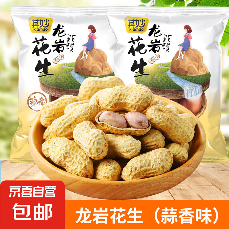 ���һ�������ζ����ˮ�����״��ǰ�ɹ�ɳ����¾Ʋ�������ʳ ����500g