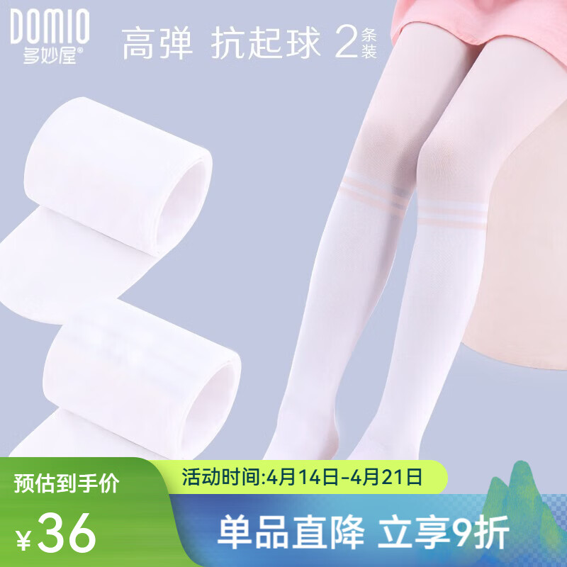 �����ݶ�����Ůͯ�����ഺ���¿����׿���˿���ͯ��ɫ�赸�������� 2˫��ɫ ���ƿ� 60011 ���� S�루�ʺ�105-115cm��