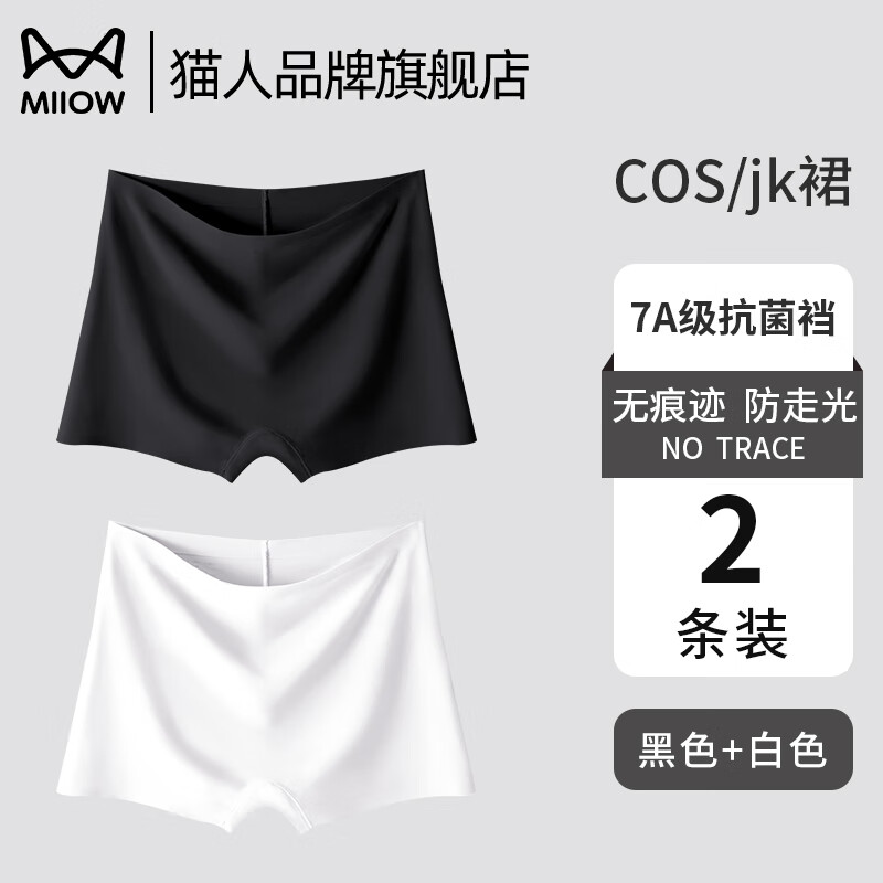 ���ڲ�����è�˱�˿�޺ۺ�ɫŮʿ��ȫ����߹��ڿ��Լ���ʶ���һ��ĥ���ĽǶ̿� ��ɫ+��ɫ �����߹�-7A���޿����� M ������Լ60-85� 26.8Ԫ