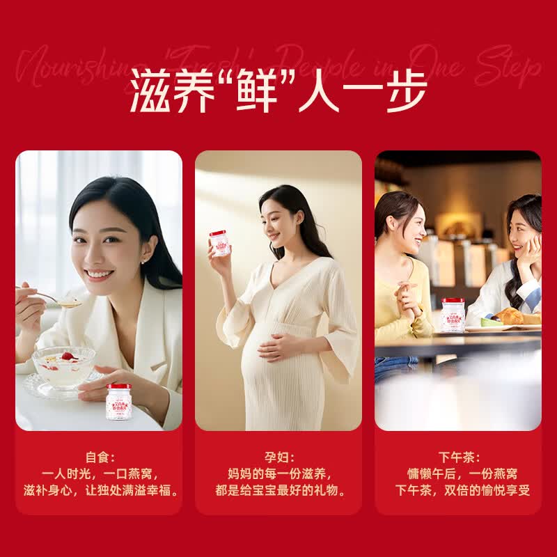 艾尚燕即食燕窝礼盒装 孕妇滋补品月子营养品 节日礼品送妈妈实用礼物 【礼盒装*2】轻奢质感 75g*12瓶