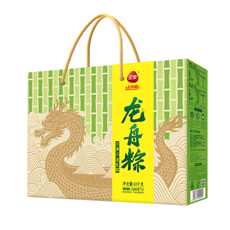 三全万事兴龙礼粽1000g 端午粽子礼盒礼品团购送礼