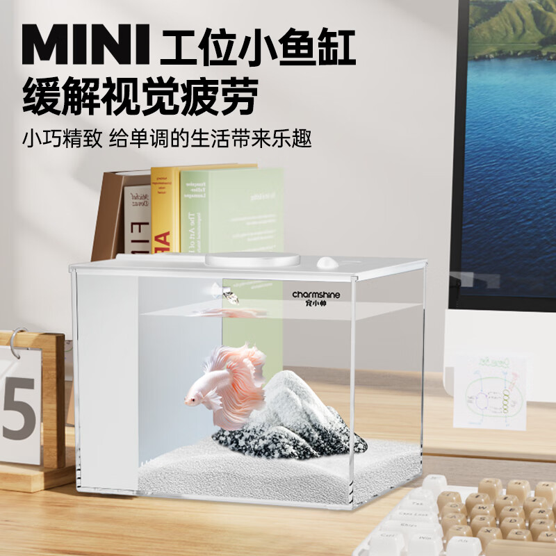 宠小帅智能桌面鱼缸办公桌小鱼缸增氧循环净水一体缸雪山造景工位斗鱼缸 酷感黑【MINI智能鱼缸】 15x11x13CM【小号】