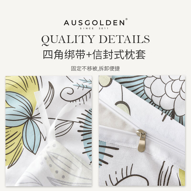 AusGolden澳洲品质纯棉四件套床上用品亲肤全棉A类抗菌防螨被套床单轻奢床 悉尼海神约克 单人三件套(床单+被罩+枕套)