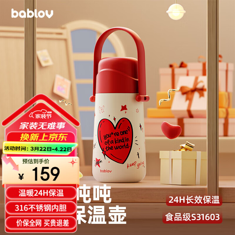 BABLOVɭ±ˮⱣů316ˮ