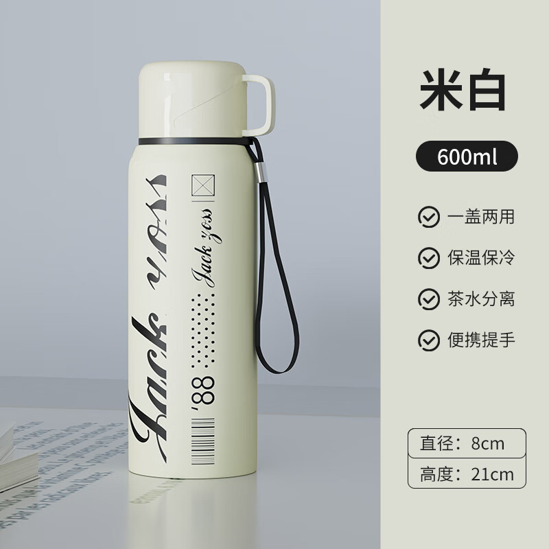 小米有品保温杯2025新款大容量男款水杯焖泡茶杯女便携水壶温度一键