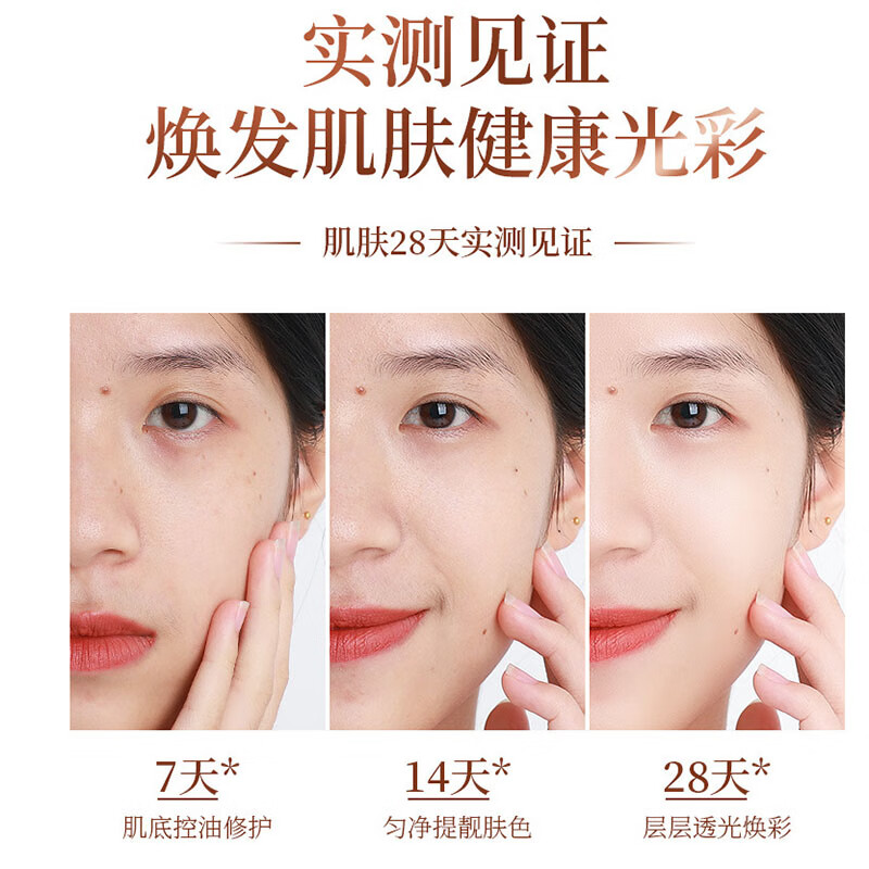 梦希蓝梦希蓝贵妇膏懒人素颜霜紧致抗皱抗衰老提亮肤色补水保湿痘印精华 35g/瓶