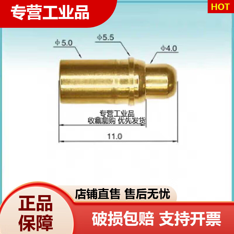 伸縮導(dǎo)電銅針彈簧頂針充電觸點(diǎn)探針導(dǎo)電柱大電流鍍金銅針 M535