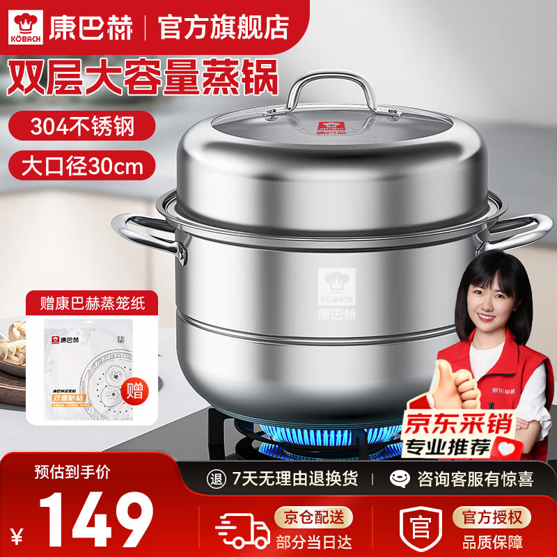 ���ͺգ�KBH�� ����304������������������ϵ������������ù� ��������� �߸� 2�� 28cm