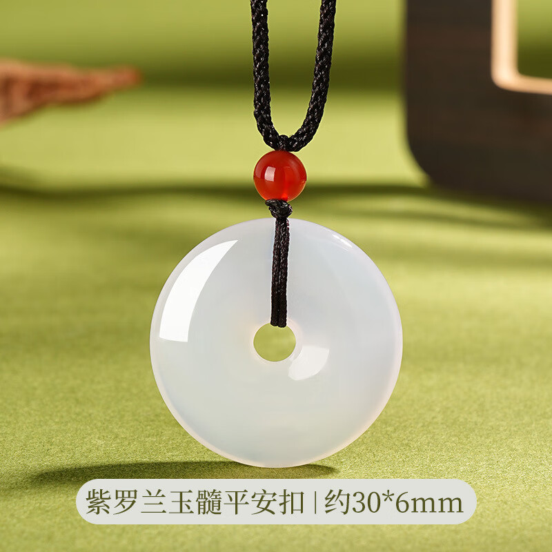 DOMAIWINS冰种玉髓玛瑙平安扣吊坠紫罗兰白月光玉石男女款饰品挂件玉佩 【白月光玉髓平安扣】24*6mm