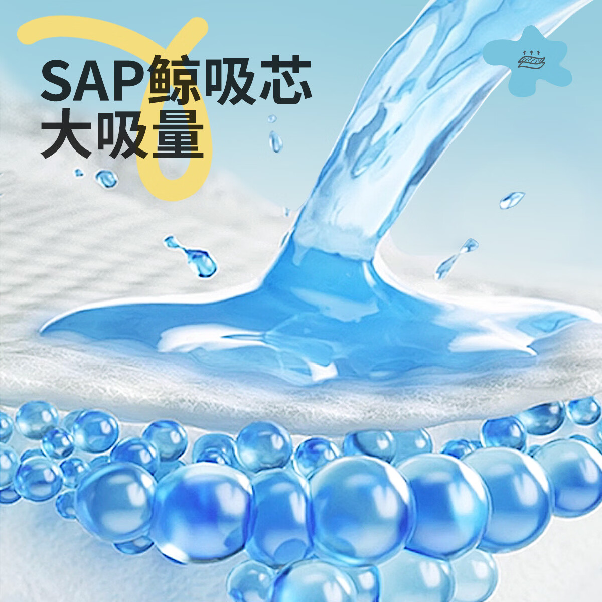 开丽婴儿隔尿垫宝宝一次性隔尿垫护理垫一次性床单垫 加大版M码60片【35*45cm】