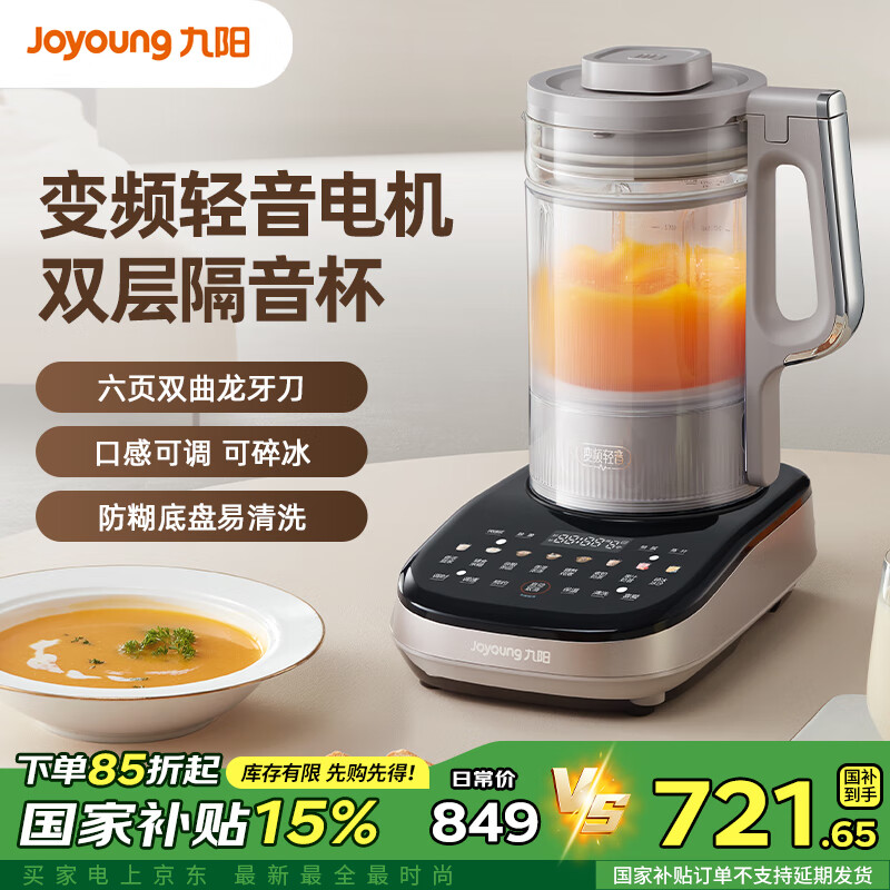 ������Joyoung����Ƶ�����Ʊڻ����ô������������Ʊڽ�������������๦�ܸ�ʳ�׺���ե֭�������Ҳ����� ��Ƶ�Ʊڻ�B1