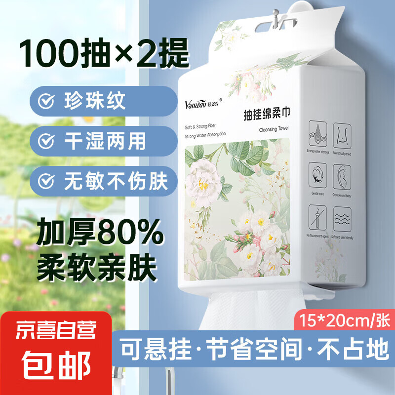 �廭����ϴ�����Ӵ�Ӻ��ͥװ���������ë�ײ���ȡʽ��������� 2���᡾�Ӻ�200�� �͹ҹ���