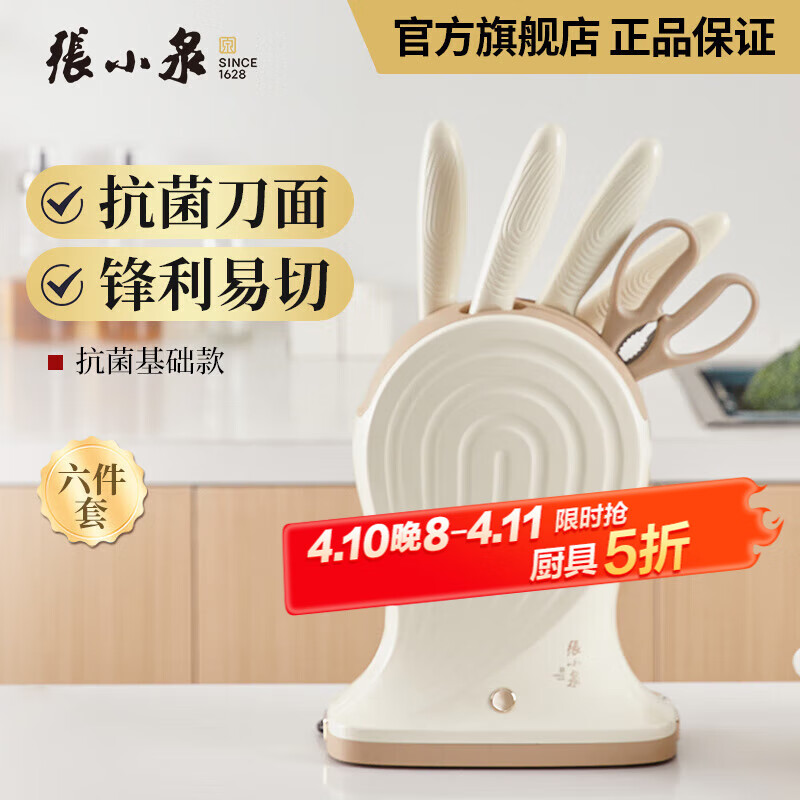 ��СȪ��ʦӡ�����޵�����װ���ò˵���װ������װ������װ������ ���޻�����-����������