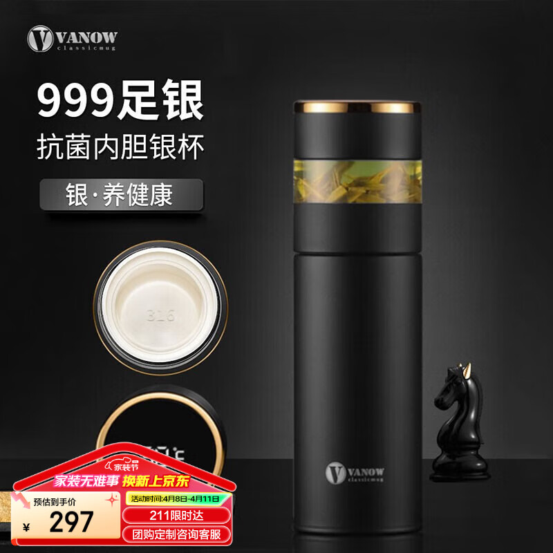 Vanow�������ܱ��±���Ůʿ��ˮ���뱭999���ڵ�ˮ���Ӷ����ݲ豭