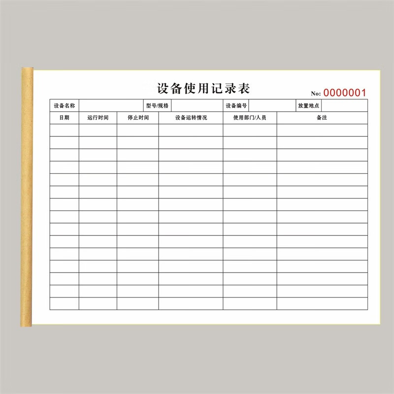 设备使用记录实验室美容院仪器设备设施日常运行登记表工作台账本 2
