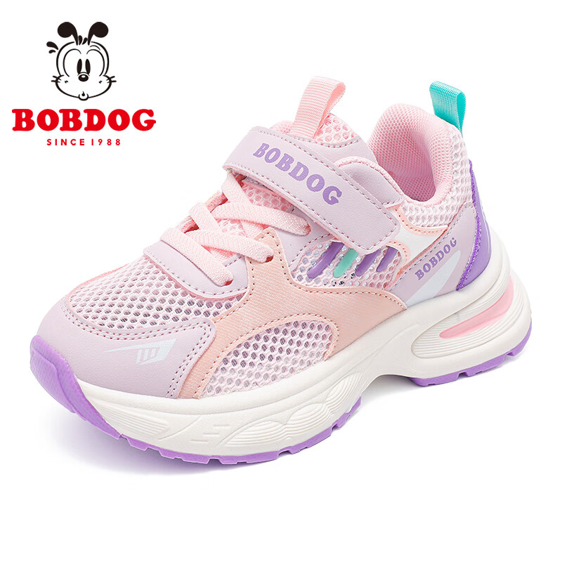 巴布豆童鞋男童夏季百搭透气老爹鞋2025新款女孩时尚跑鞋单网儿童运动鞋 浅粉红/亮紫 32 适合脚长19.8cm