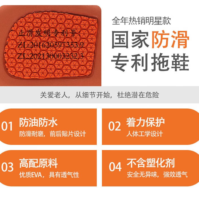 源途（yuantuer）浴室防滑拖鞋室内凉鞋防水滑防油滑防臭无味简约时尚 蓝色 44-45