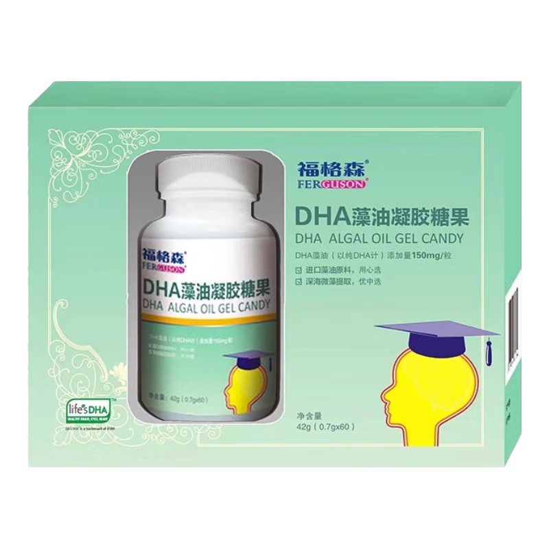 福格森dha儿童藻油 150ml高含量dha藻油 美国进口帝斯曼DHA藻油 【到手4盒】DHA藻油60粒*3盒
