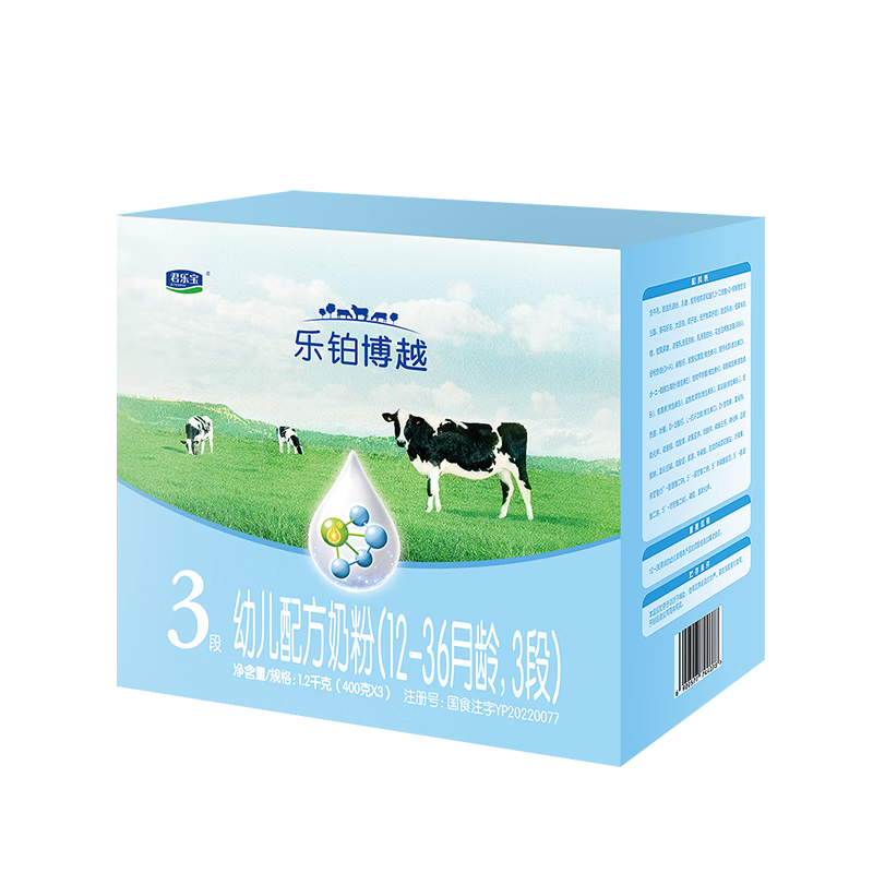 ���ڲ�����JUNLEBAO/���ֱ� �ֲ���Խ 3�� Ӥ���̷� 1200g 1�� 104.8Ԫ