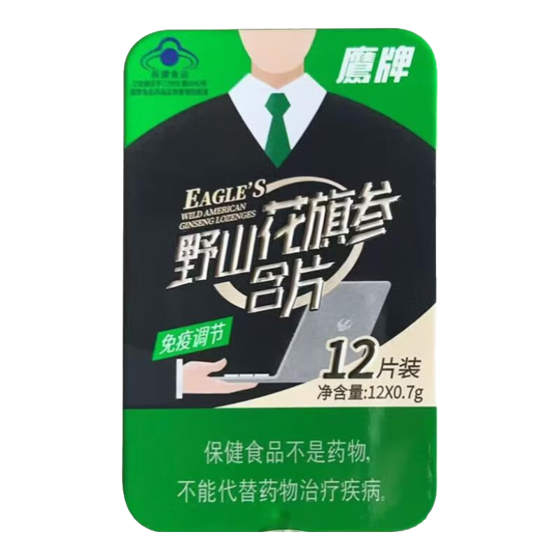 ӥҰɽκƬ  ߵڵı 1