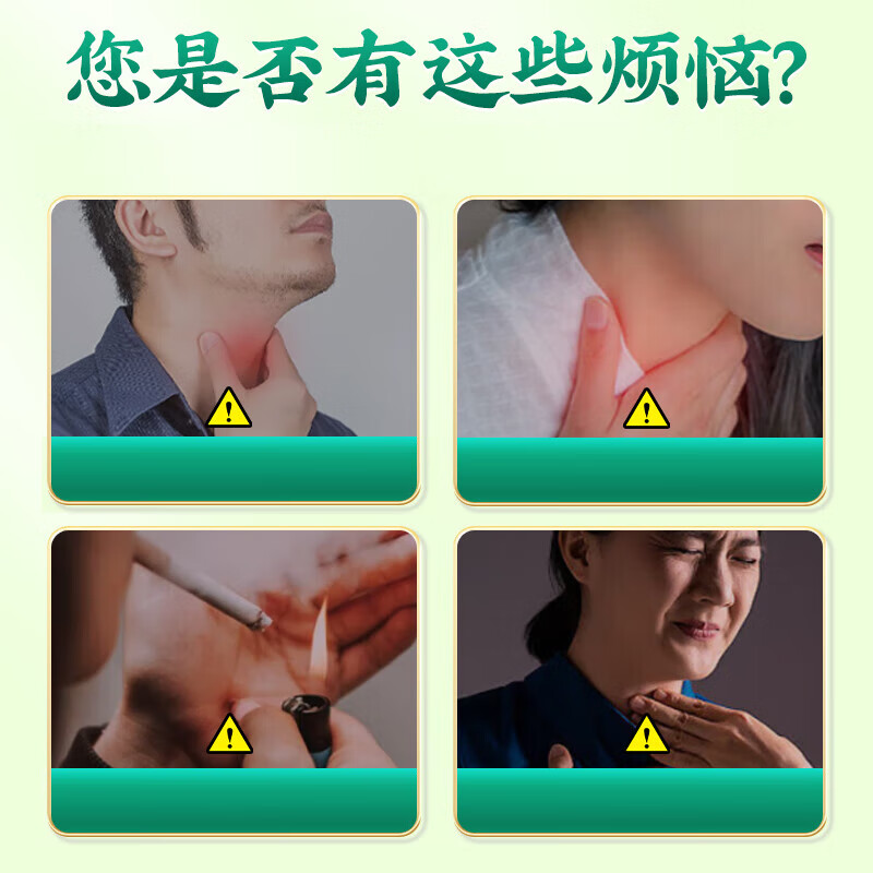 南京同仁堂润喉糖 蓝帽认证 清咽 胖大海糖金银花润喉糖含片草本咽喉送老师 拍1发2【包含赠送共发2盒】金银花+胖大海共80g