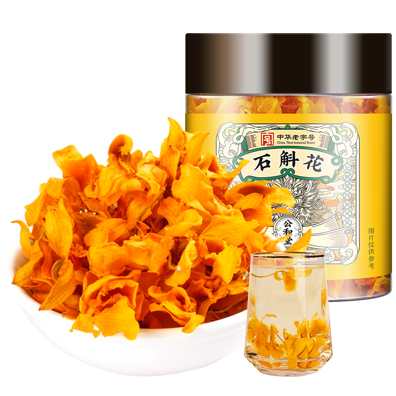 公和堂 霍山铁皮石斛花石斛干花茶10克/罐熬夜精选滋补送父母养身花茶