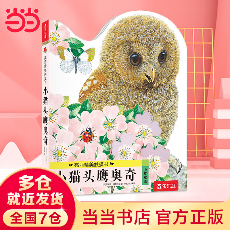 ���� �������������� 0-2-3���׶�������ɻ汾�й���֪���������� Сèͷӥ����