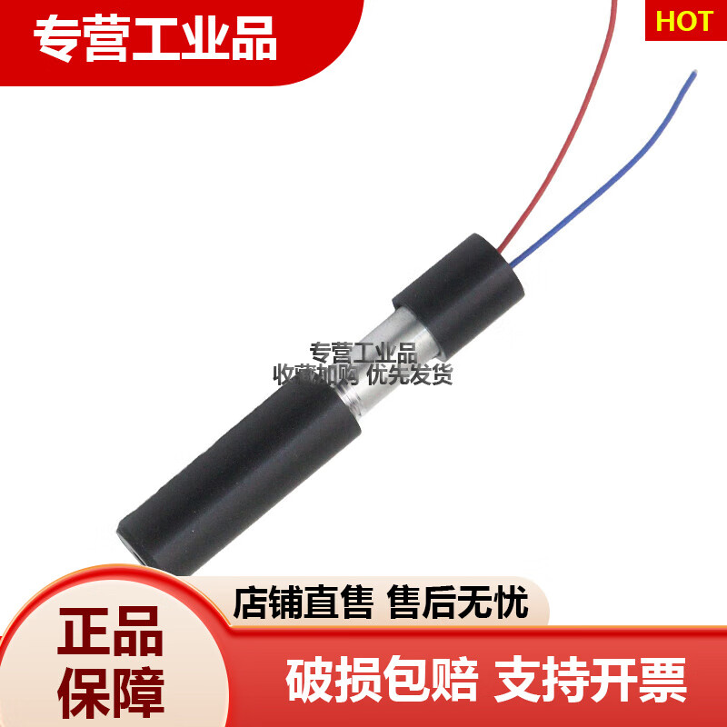 GJXBP南通振康埋弧焊機激光燈焊縫跟蹤小車指示針支架底座探頭 埋弧焊激光燈5V