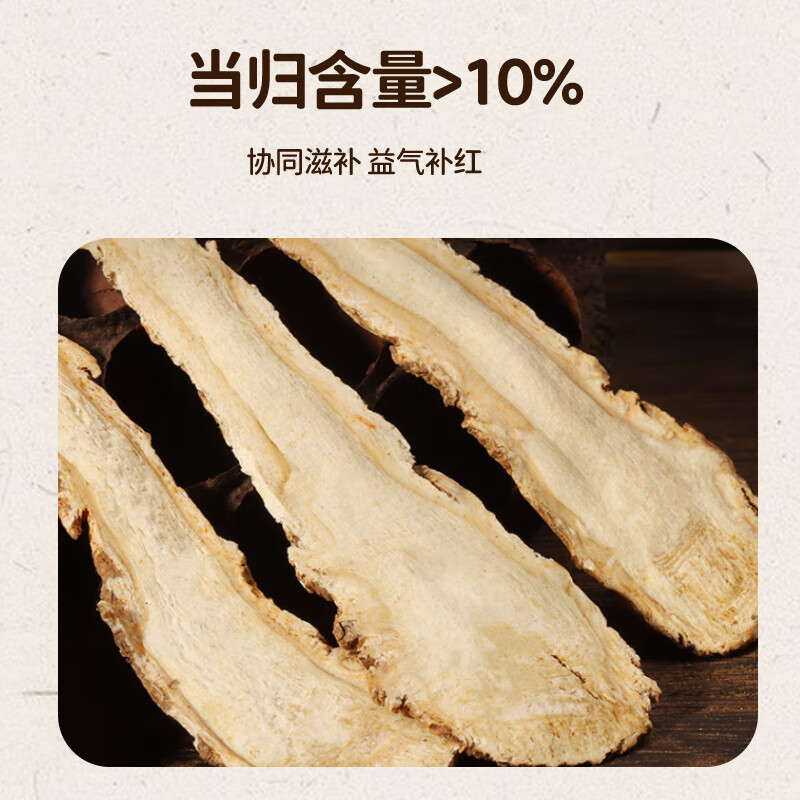 仲景青年全优美品当归黄芪炖蛋药食同源养生蛋当归黄芪炖蛋礼盒装女士气血 1碗*1盒