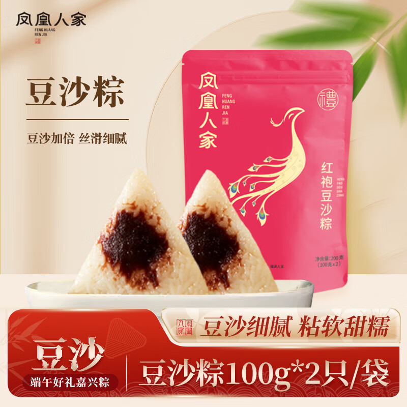 ˼  ۶ɳ100g*2ֻ10.8Ԫȯ