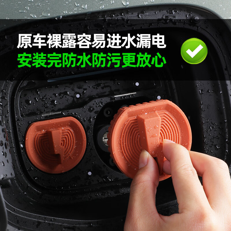 深蓝汽车充电口罩磁吸硅胶深蓝G318/S07/L07/S05/SL03/S09防尘塞 【深蓝充电口防水防尘套】白色