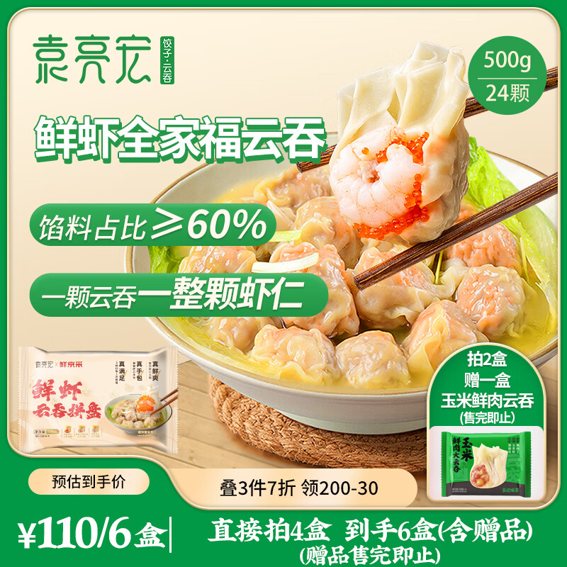 Ԭ����x�ʾ���Ԭ���ƽ���Ϻ��ƴ����ƴ����Ϻз�ѻ�����������24��500g