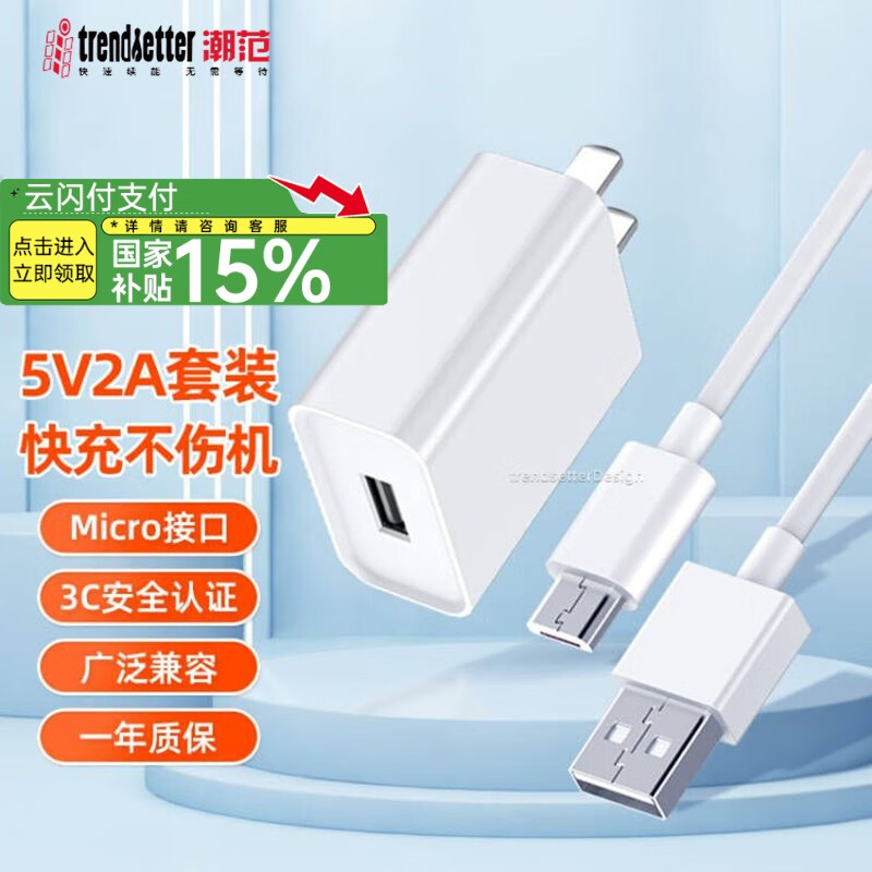 trendsetterûΪͷװmate810e/9plus8cҫ20i/9i/8x/play3e/4t/10ഺʵ12.8Ԫ