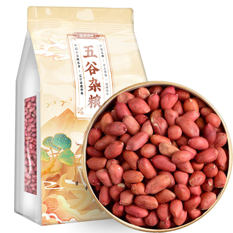 吾谷為伴紅花生   紅皮花生 生花生米 東北五谷雜糧 大米粥米 紅花生1kg